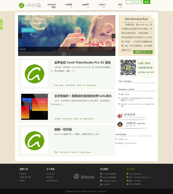 简洁计算器六宝典app下载华为 中央芭蕾舞团《红色娘子军》将开启海南驻场演出
